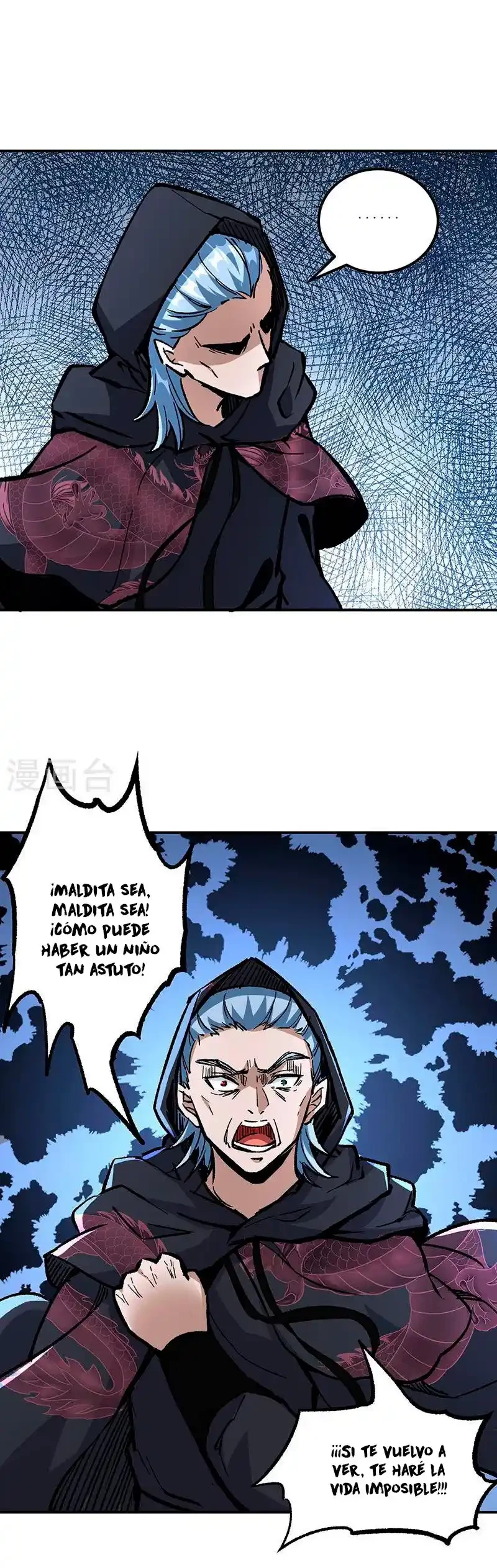 Reinado de las artes marciales - Capítulo 376 - Página 12 - LectorTMOo