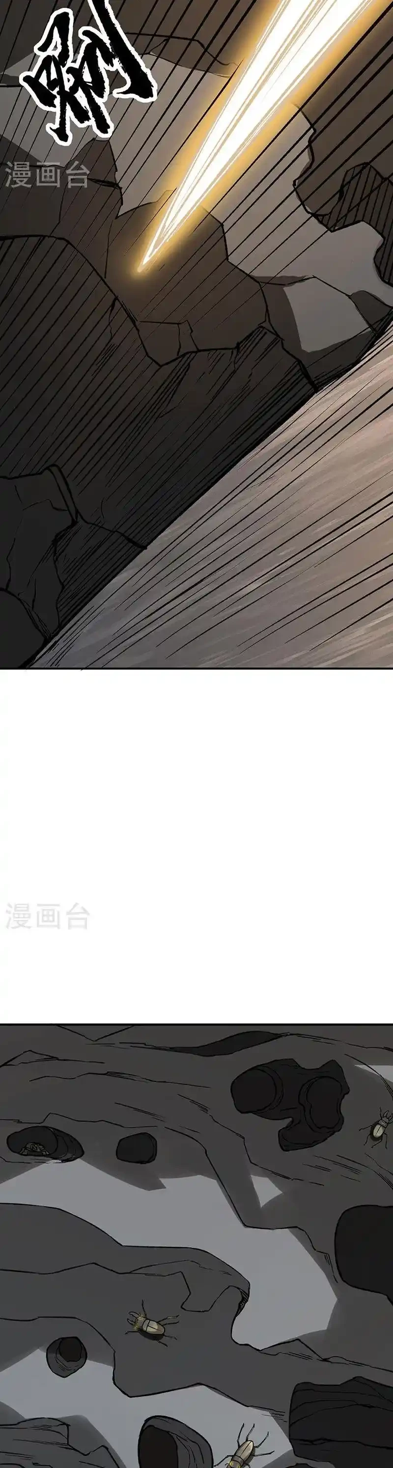 Reinado de las artes marciales - Capítulo 383 - Página 13 - LectorTMOo