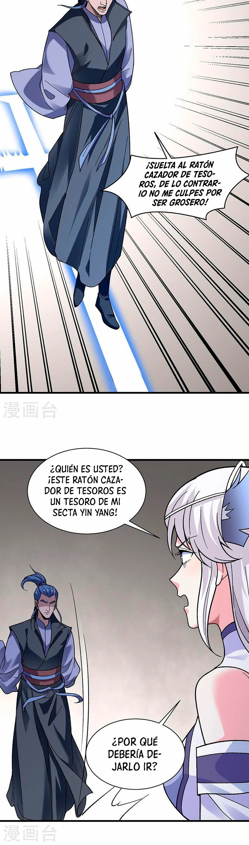 Reinado de las artes marciales - Capítulo 387 - Página 12 - LectorTMOo
