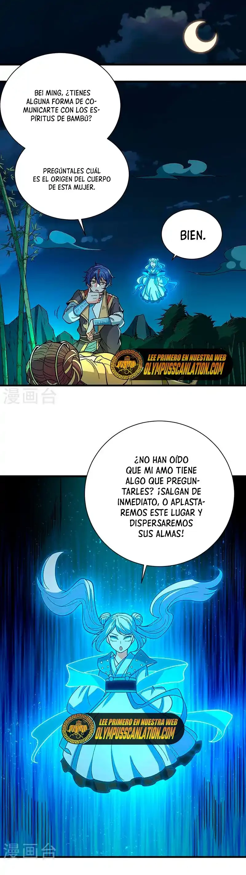 Reinado de las artes marciales - Capítulo 411 - Página 16 - LectorTMOo