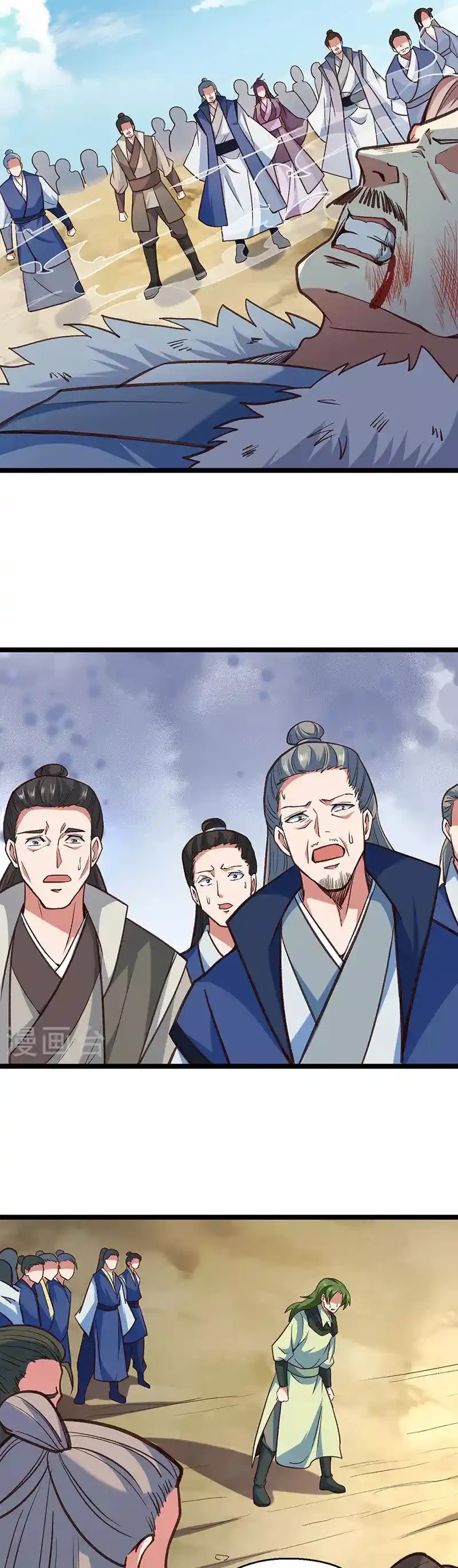 Reinado de las artes marciales - Capítulo 417 - Página 19 - LectorTMOo