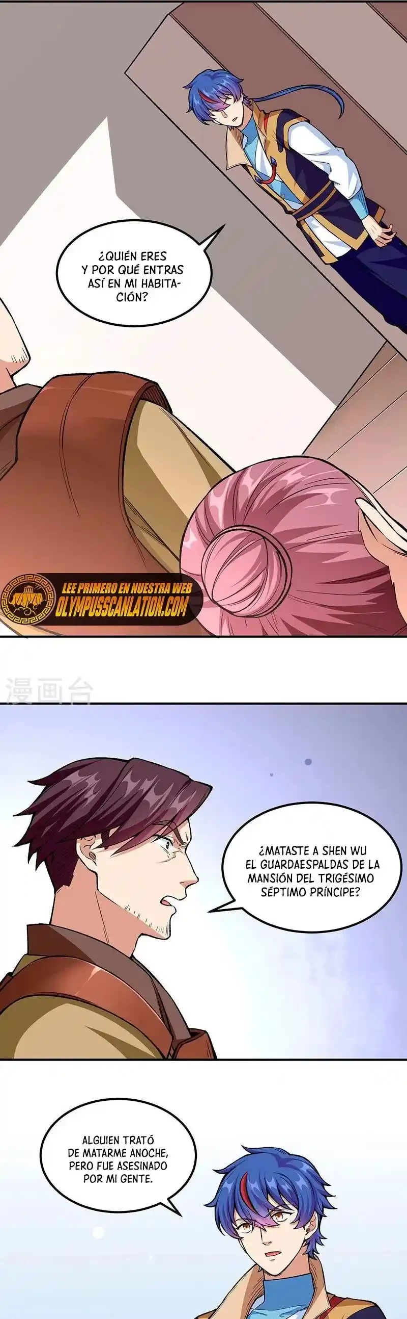 Reinado de las artes marciales - Capítulo 437 - Página 23 - LectorTMOo