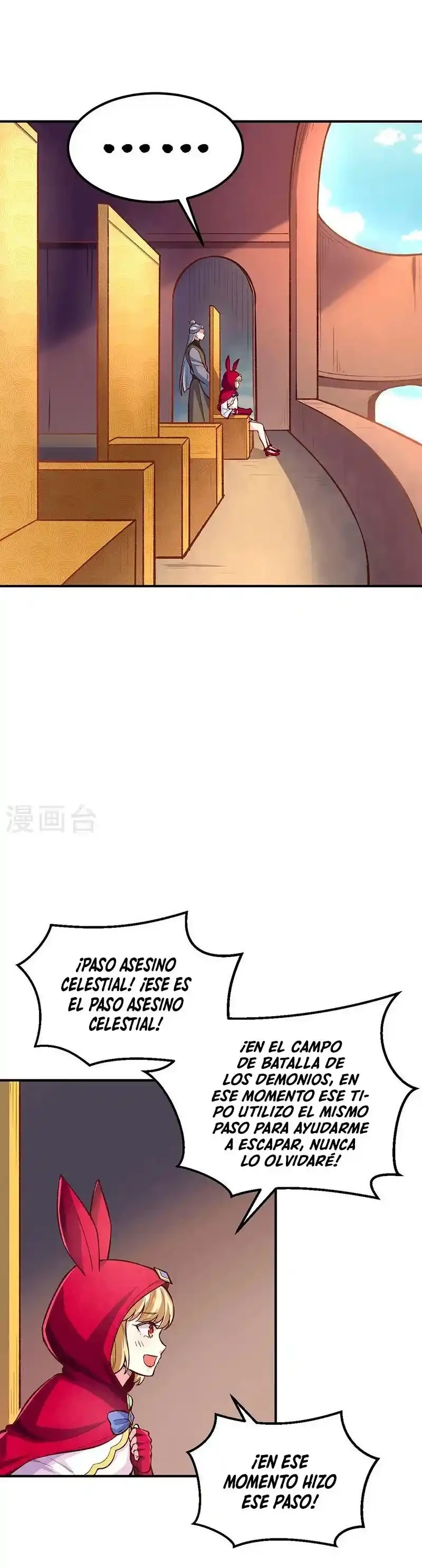 Reinado de las artes marciales - Capítulo 456 - Página 15 - LectorTMOo