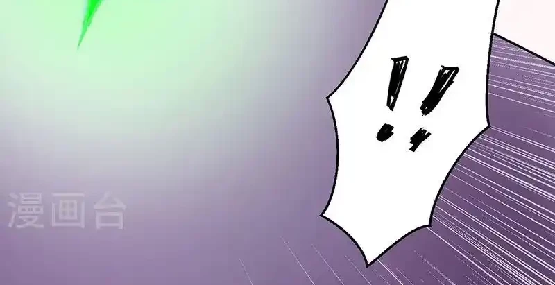 Reinado de las artes marciales - Capítulo 476 - Página 5 - LectorTMOo