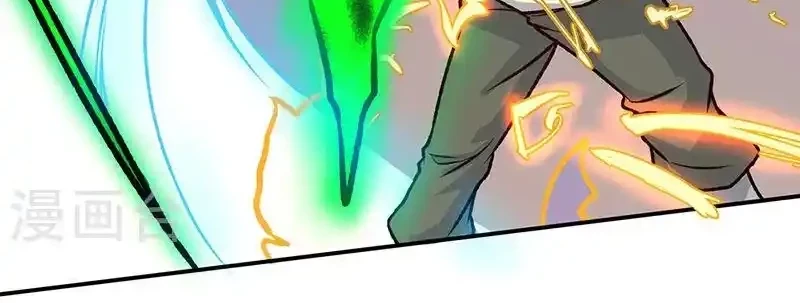 Reinado de las artes marciales - Capítulo 476 - Página 8 - LectorTMOo