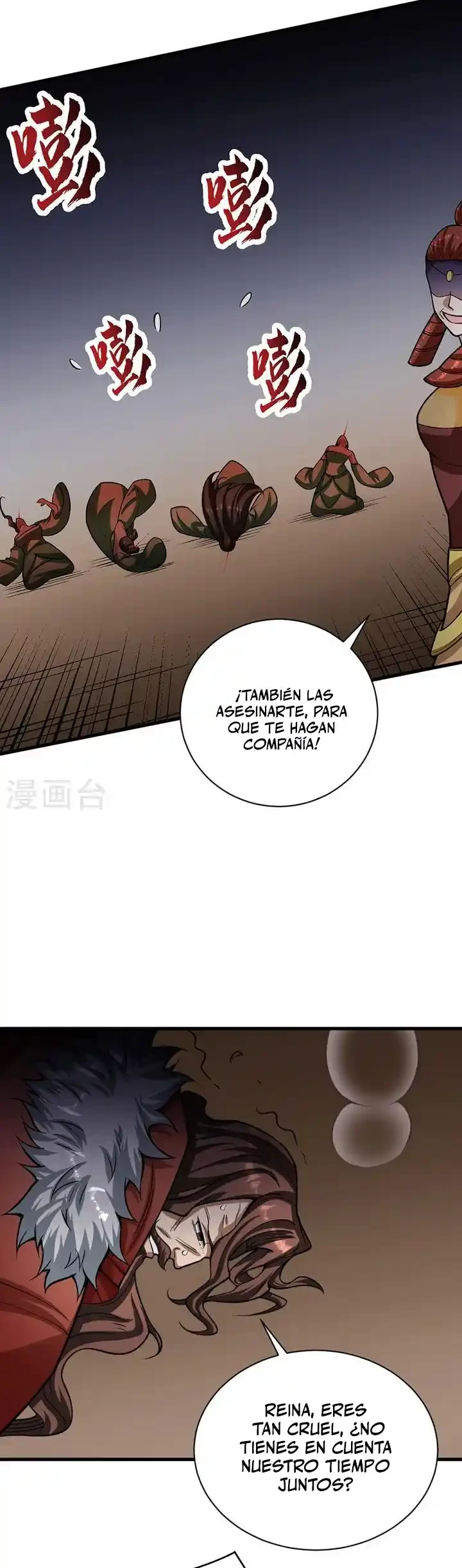 Reinado de las artes marciales - Capítulo 487 - Página 15 - LectorTMOo
