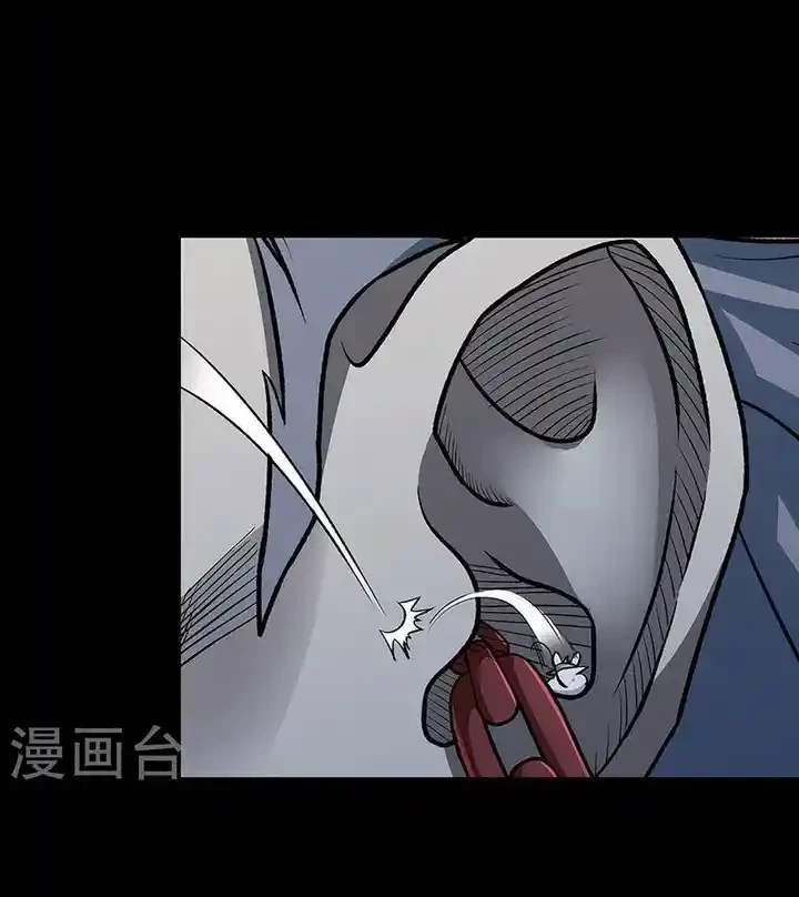 Reinado de las artes marciales - Capítulo 490 - Página 4 - LectorTMOo