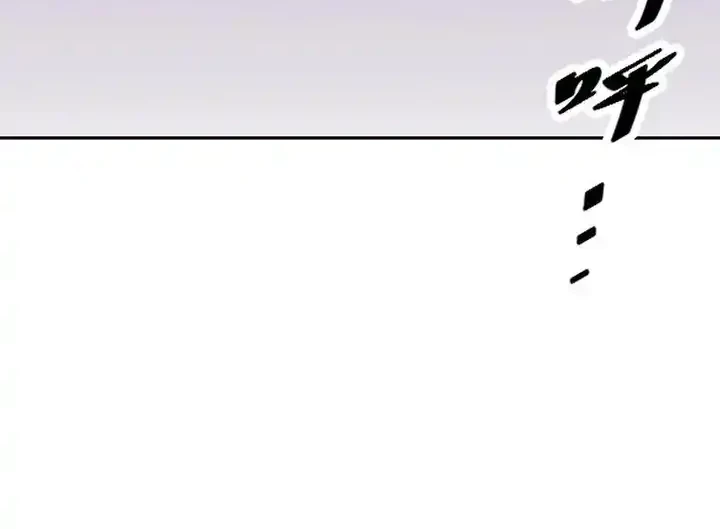 Reinado de las artes marciales - Capítulo 492 - Página 4 - LectorTMOo