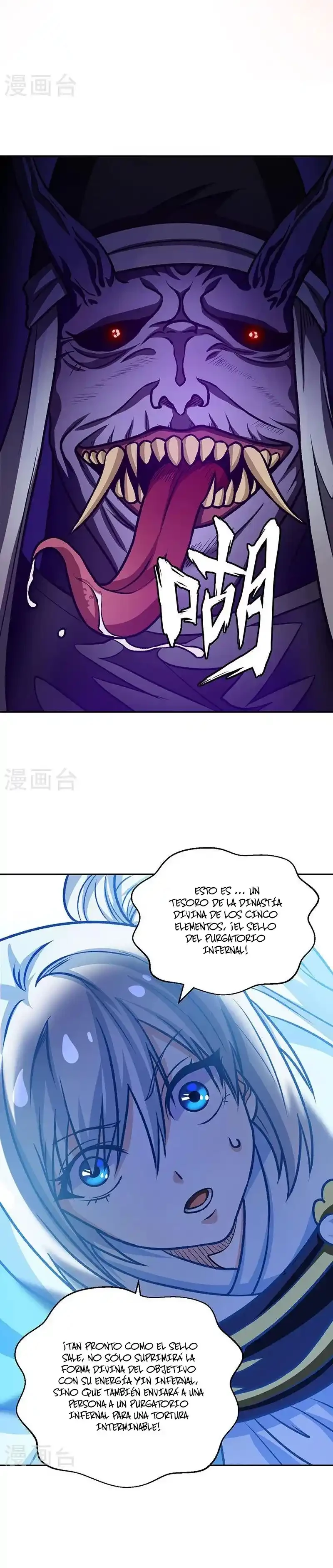 Reinado de las artes marciales - Capítulo 498 - Página 16 - LectorTMOo