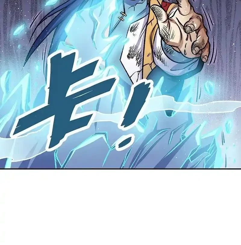 Reinado de las artes marciales - Capítulo 498 - Página 27 - LectorTMOo