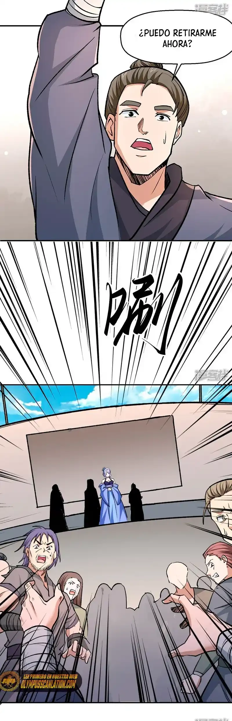 Reinado de las artes marciales - Capítulo 503 - Página 17 - LectorTMOo