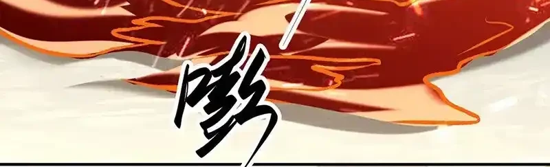 Reinado de las artes marciales - Capítulo 508 - Página 8 - LectorTMOo