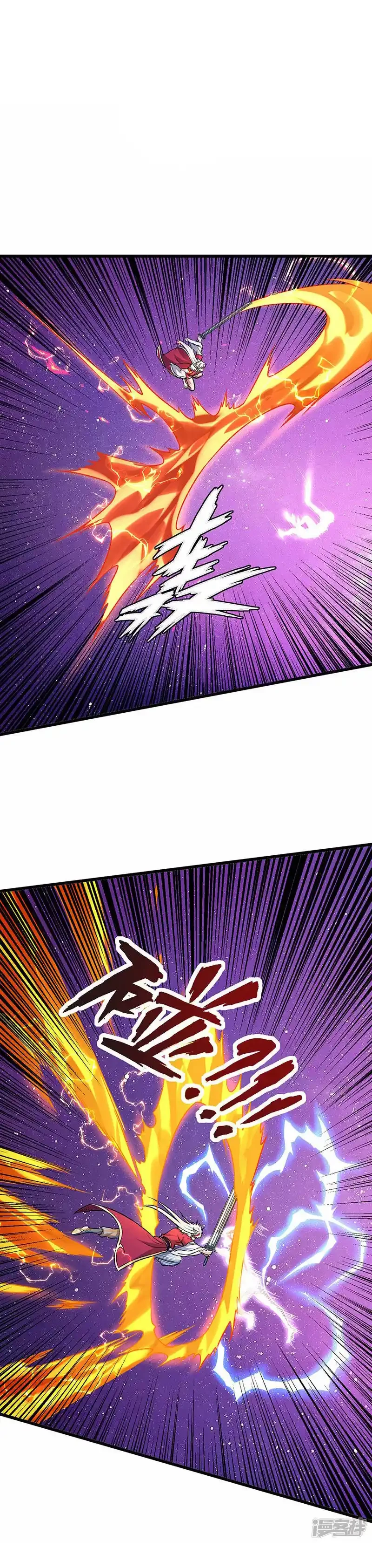 Reinado de las artes marciales - Capítulo 534 - Página 14 - LectorTMOo