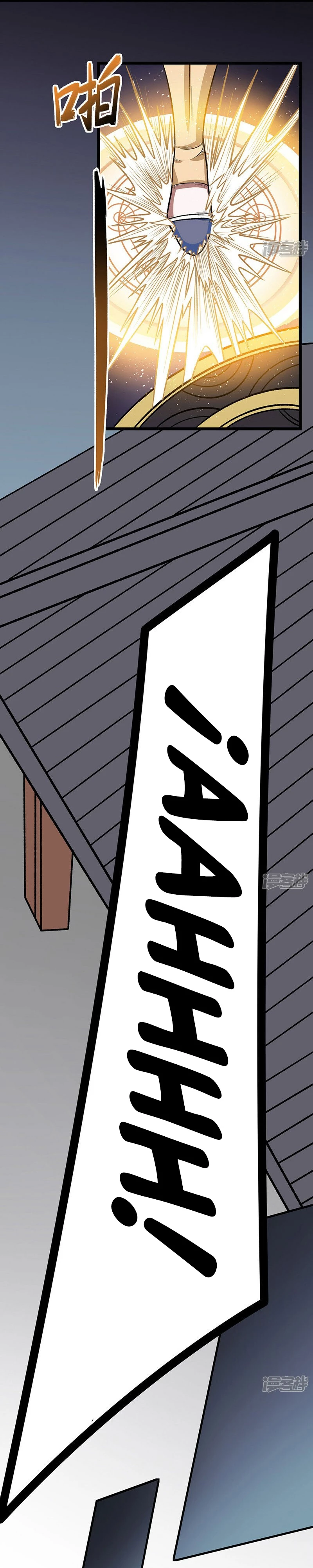 Reinado de las artes marciales - Capítulo 557 - Página 12 - LectorTMOo