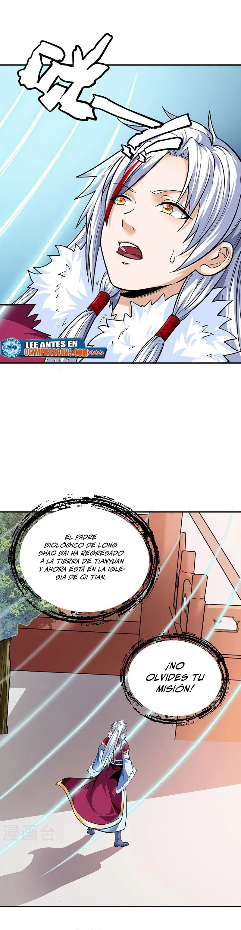 Reinado de las artes marciales - Capítulo 566 - Página 17 - LectorTMOo
