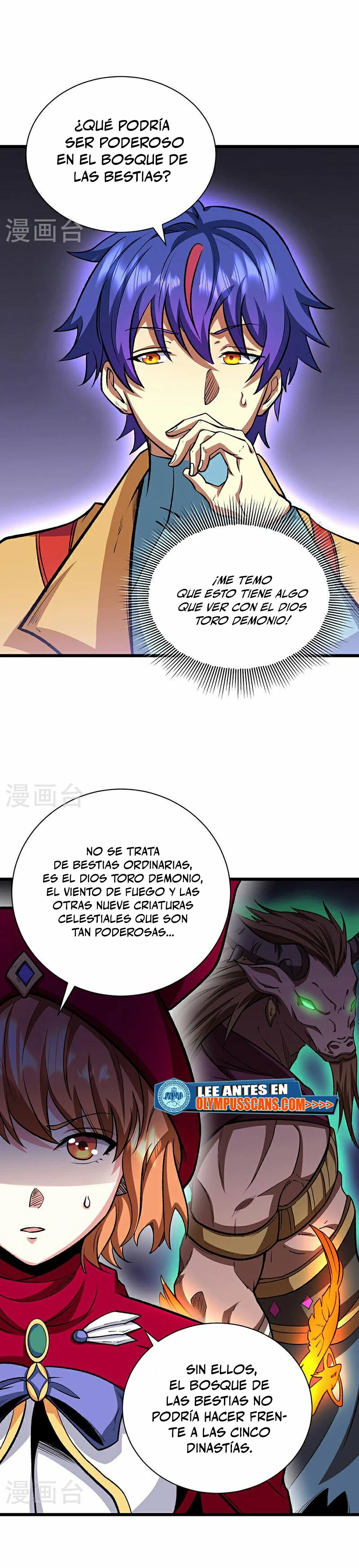 Reinado de las artes marciales - Capítulo 570 - Página 6 - LectorTMOo