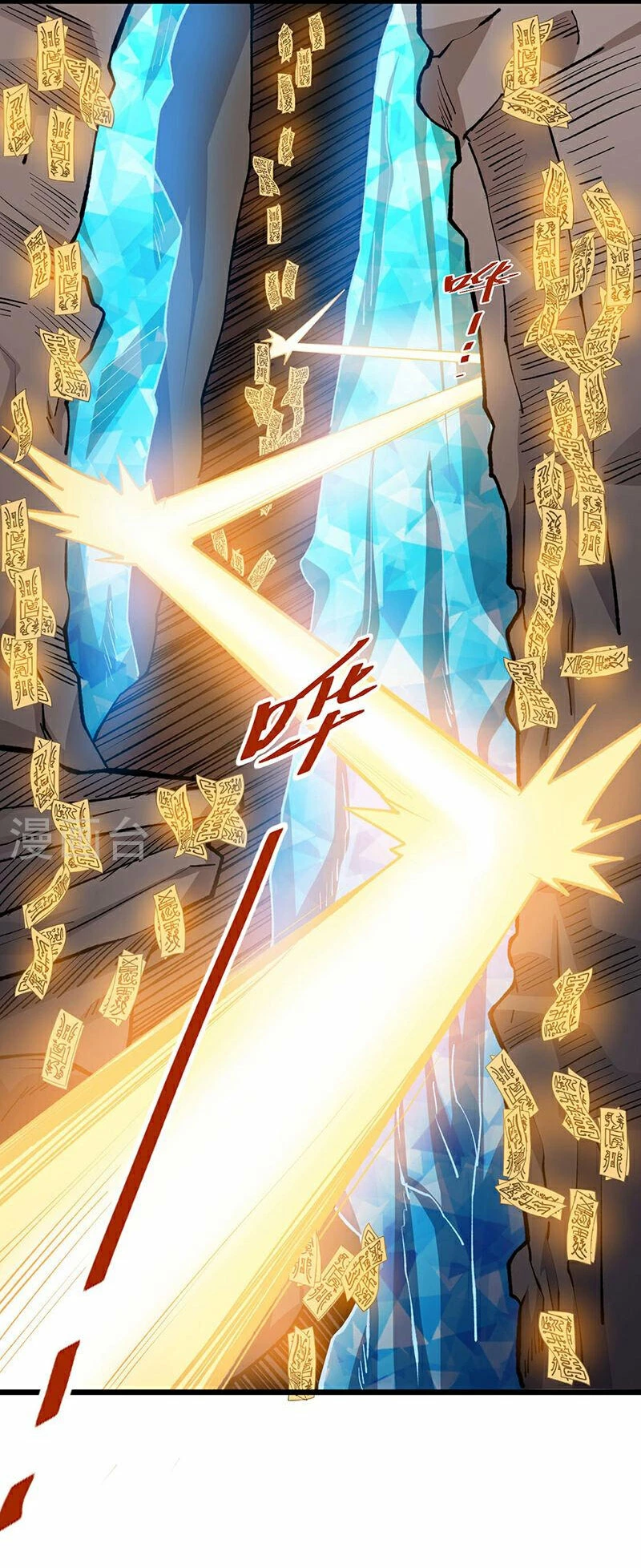 Reinado de las artes marciales - Capítulo 570 - Página 11 - LectorTMOo