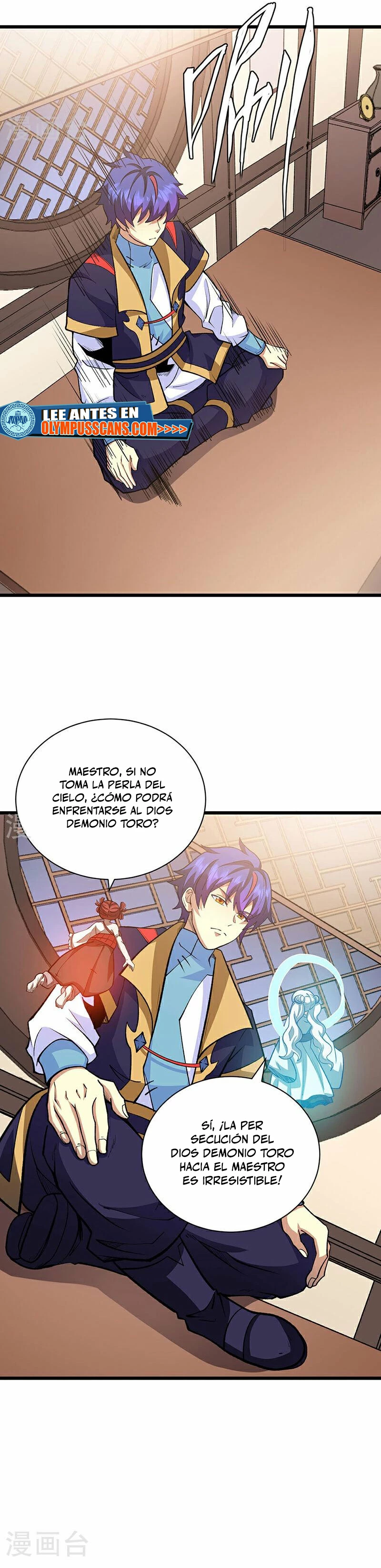 Reinado de las artes marciales - Capítulo 570 - Página 21 - LectorTMOo