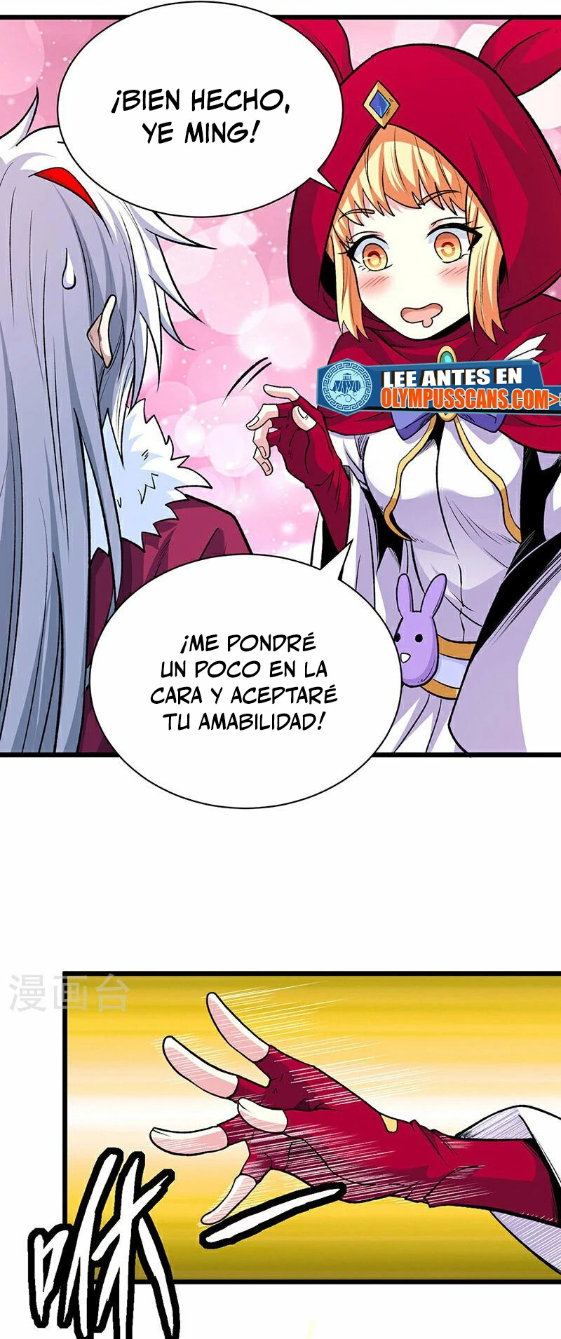 Reinado de las artes marciales - Capítulo 571 - Página 21 - LectorTMOo