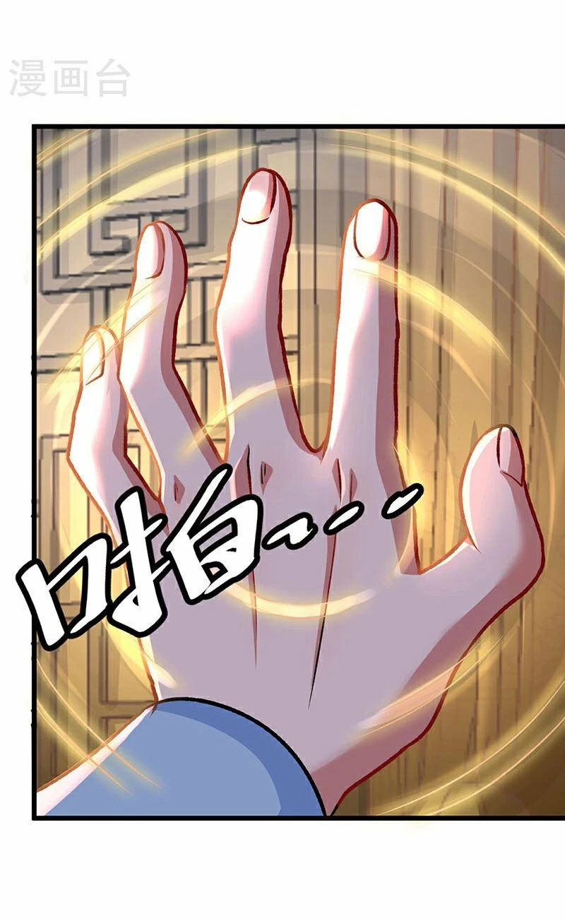 Reinado de las artes marciales - Capítulo 573 - Página 12 - LectorTMOo