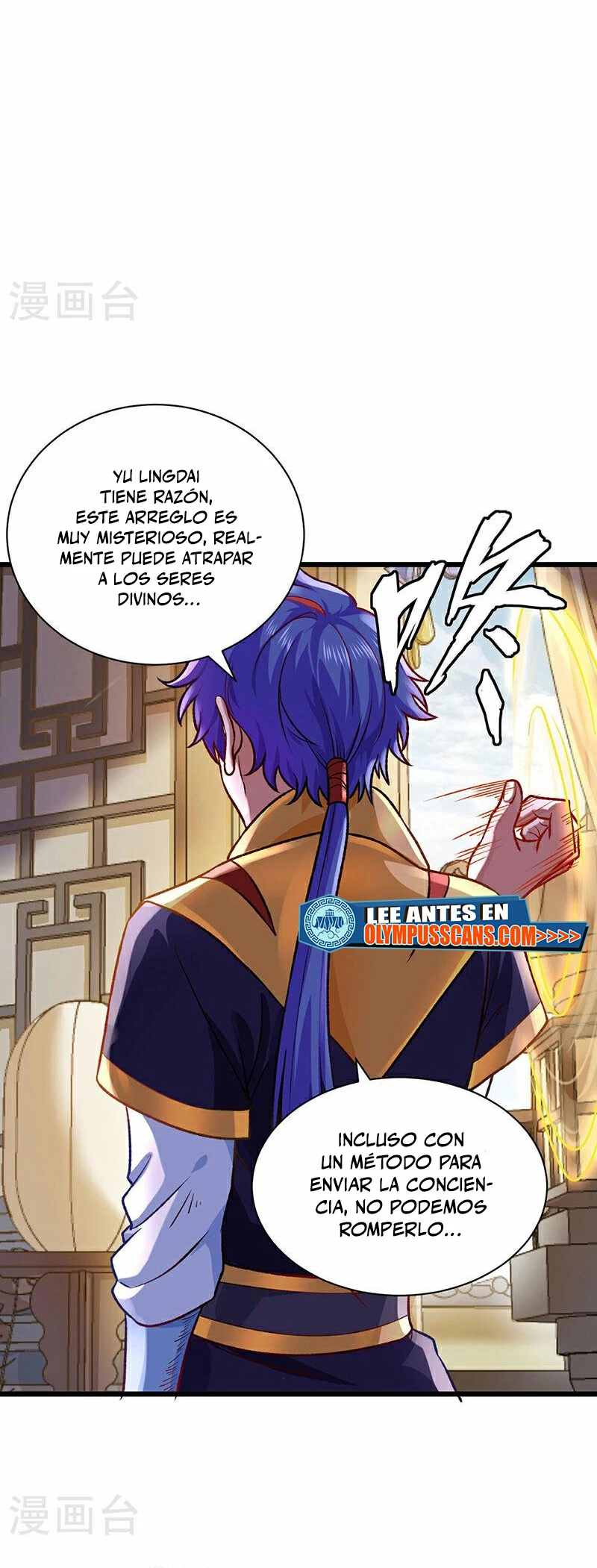Reinado de las artes marciales - Capítulo 573 - Página 13 - LectorTMOo