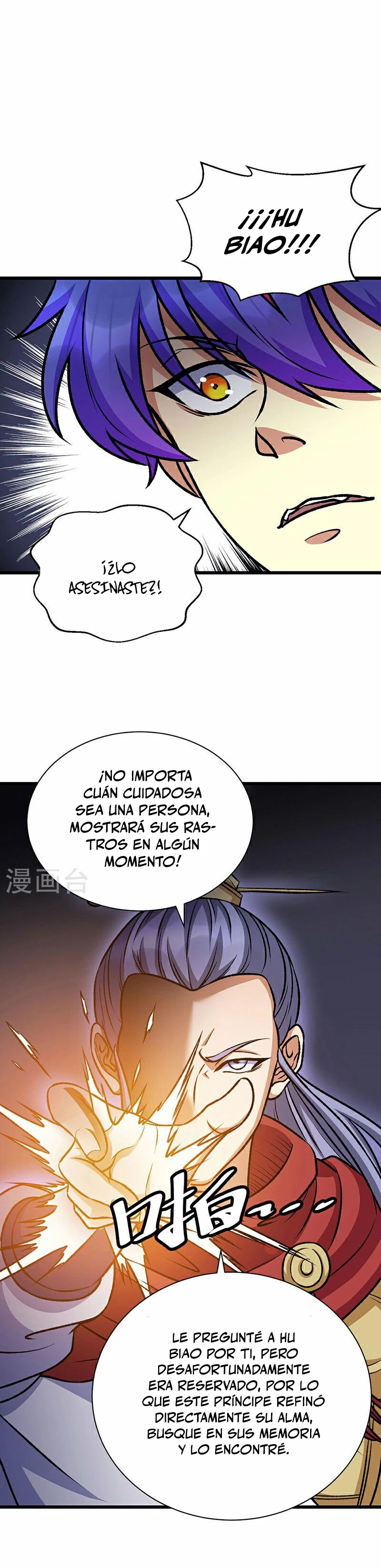 Reinado de las artes marciales - Capítulo 574 - Página 5 - LectorTMOo