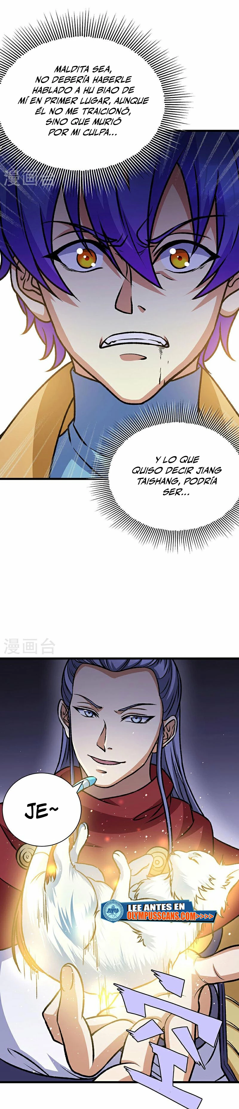 Reinado de las artes marciales - Capítulo 574 - Página 7 - LectorTMOo