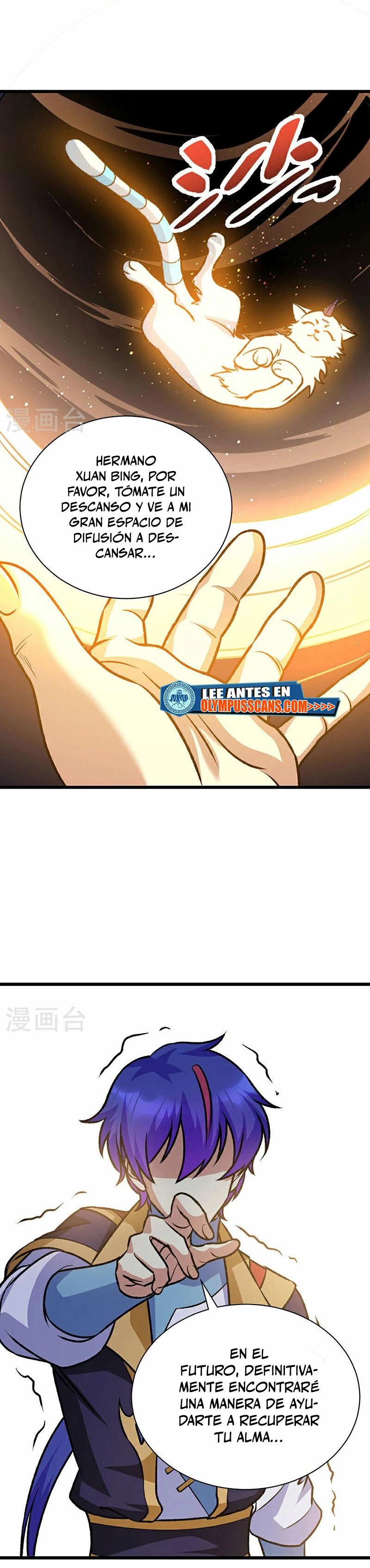 Reinado de las artes marciales - Capítulo 574 - Página 13 - LectorTMOo