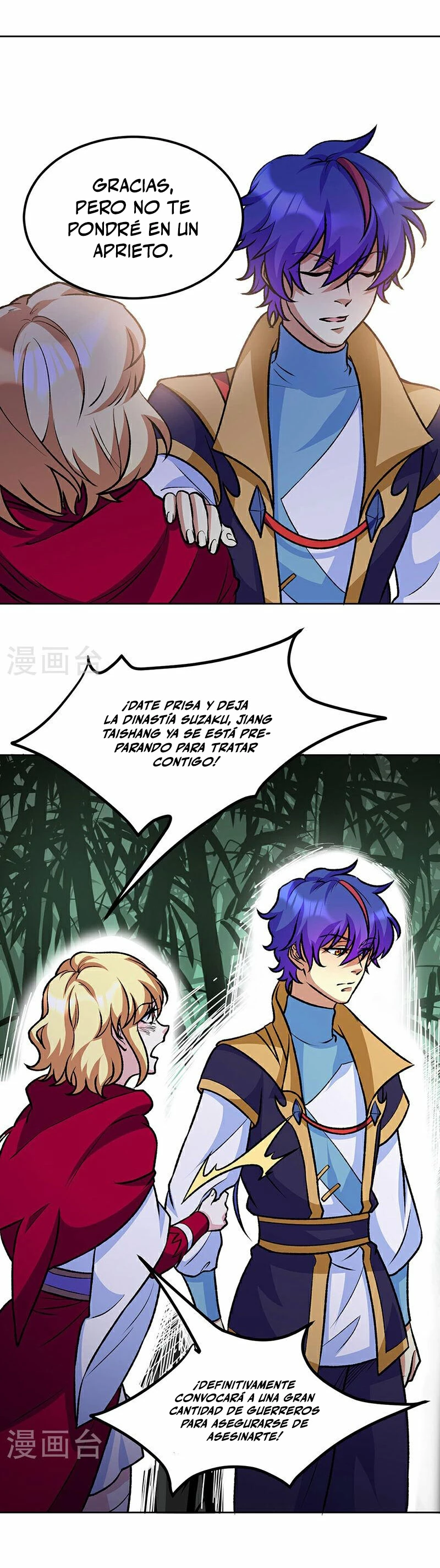 Reinado de las artes marciales - Capítulo 575 - Página 6 - LectorTMOo