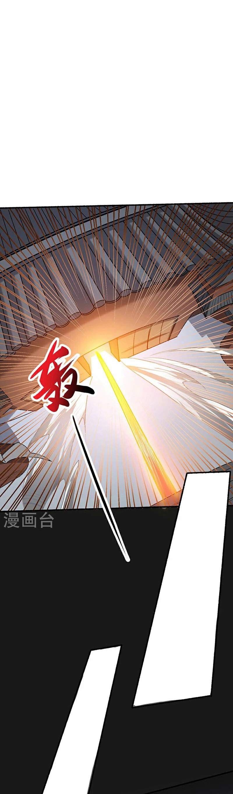 Reinado de las artes marciales - Capítulo 575 - Página 10 - LectorTMOo