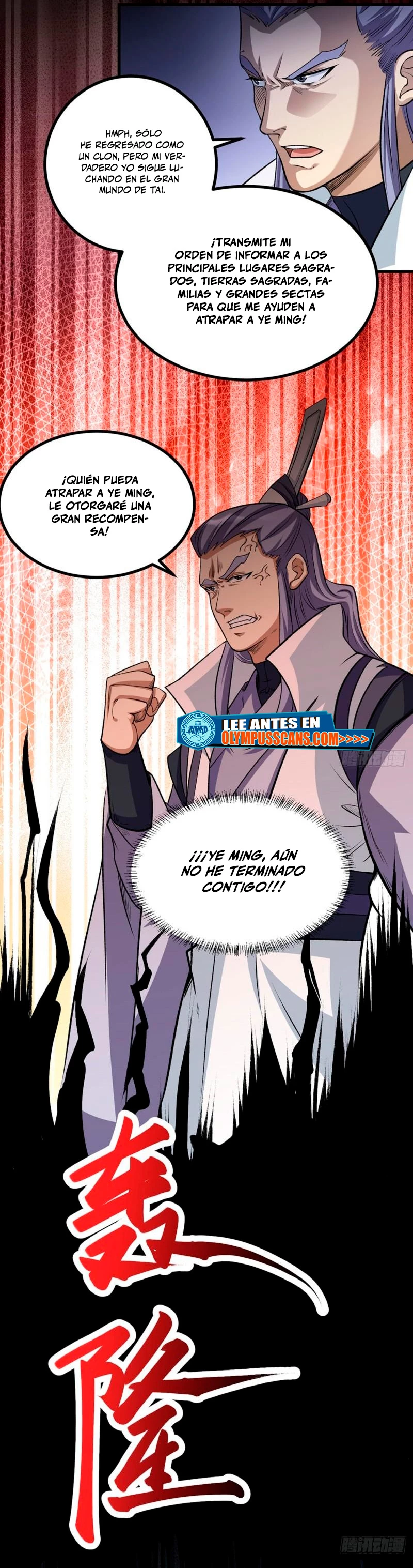 Reinado de las artes marciales - Capítulo 579 - Página 10 - LectorTMOo