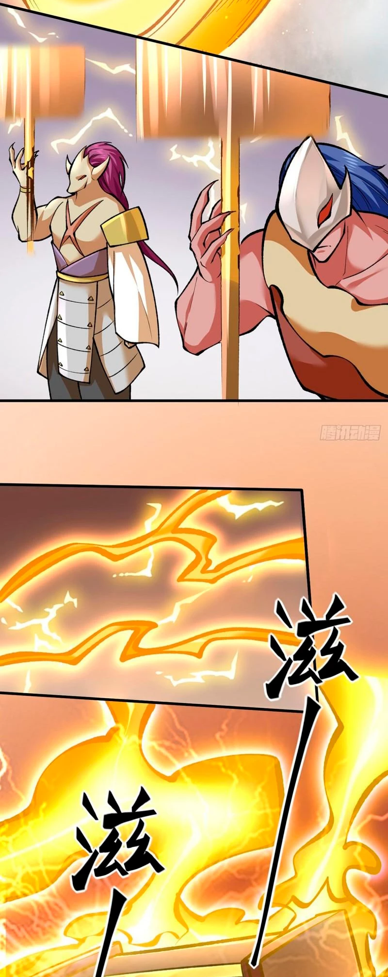 Reinado de las artes marciales - Capítulo 580 - Página 33 - LectorTMOo