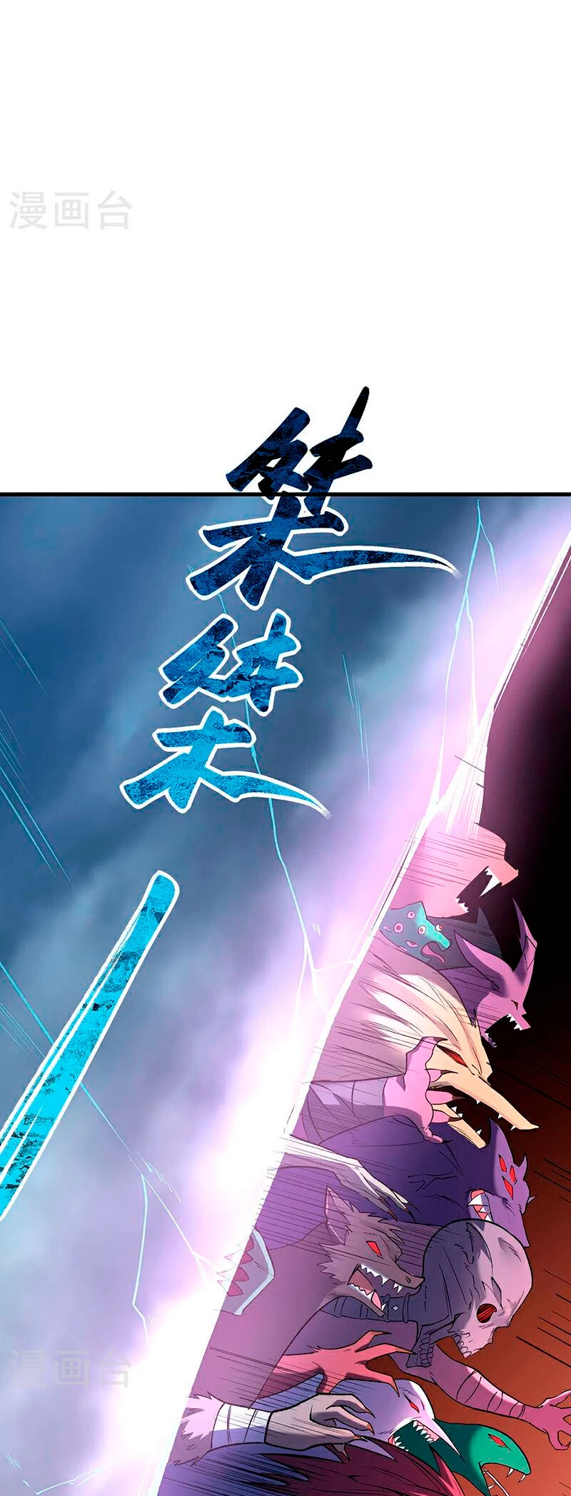 Reinado de las artes marciales - Capítulo 581 - Página 35 - LectorTMOo