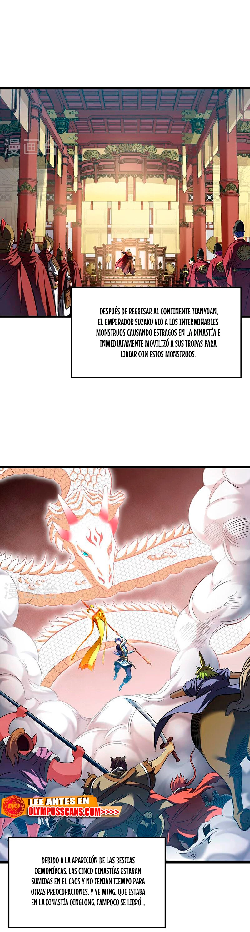 Reinado de las artes marciales - Capítulo 584 - Página 16 - LectorTMOo