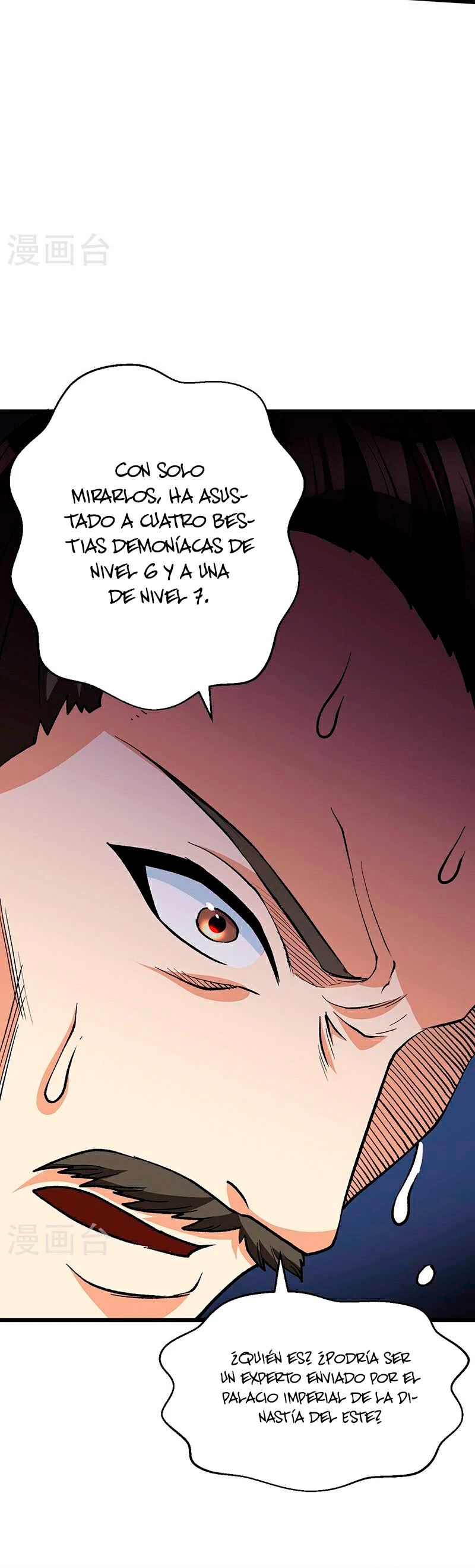 Reinado de las artes marciales - Capítulo 586 - Página 17 - LectorTMOo