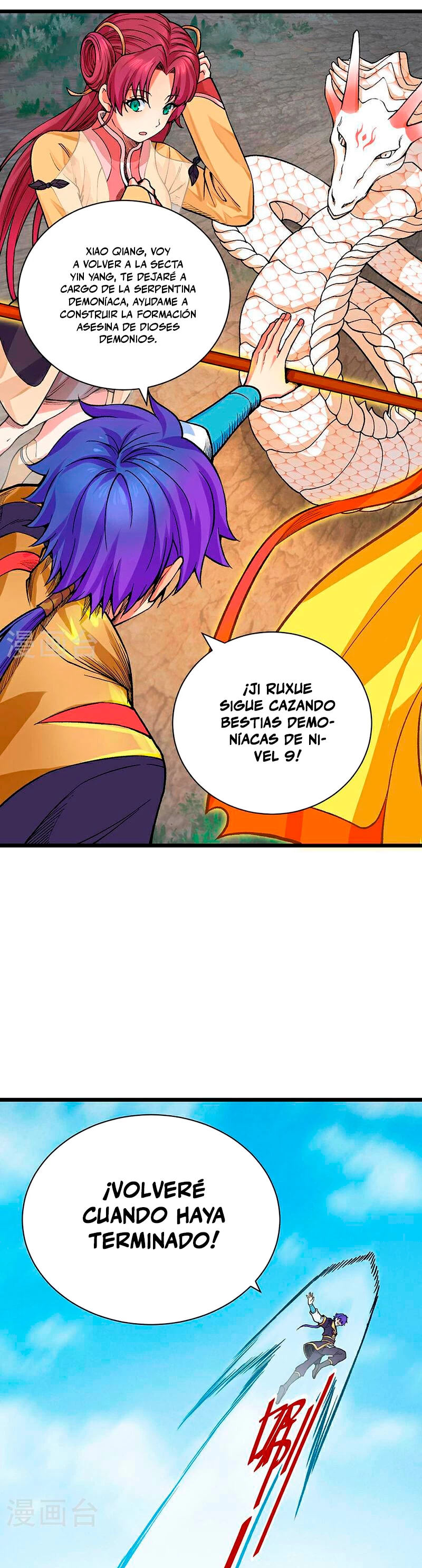 Reinado de las artes marciales - Capítulo 587 - Página 12 - LectorTMOo