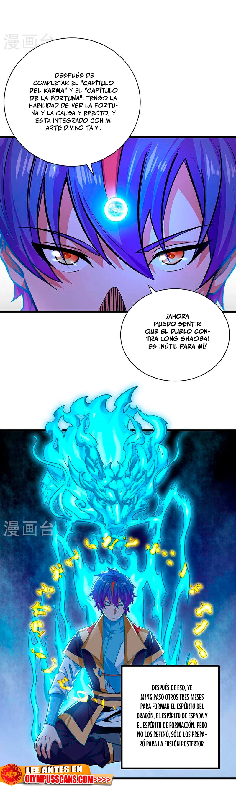 Reinado de las artes marciales - Capítulo 588 - Página 17 - LectorTMOo