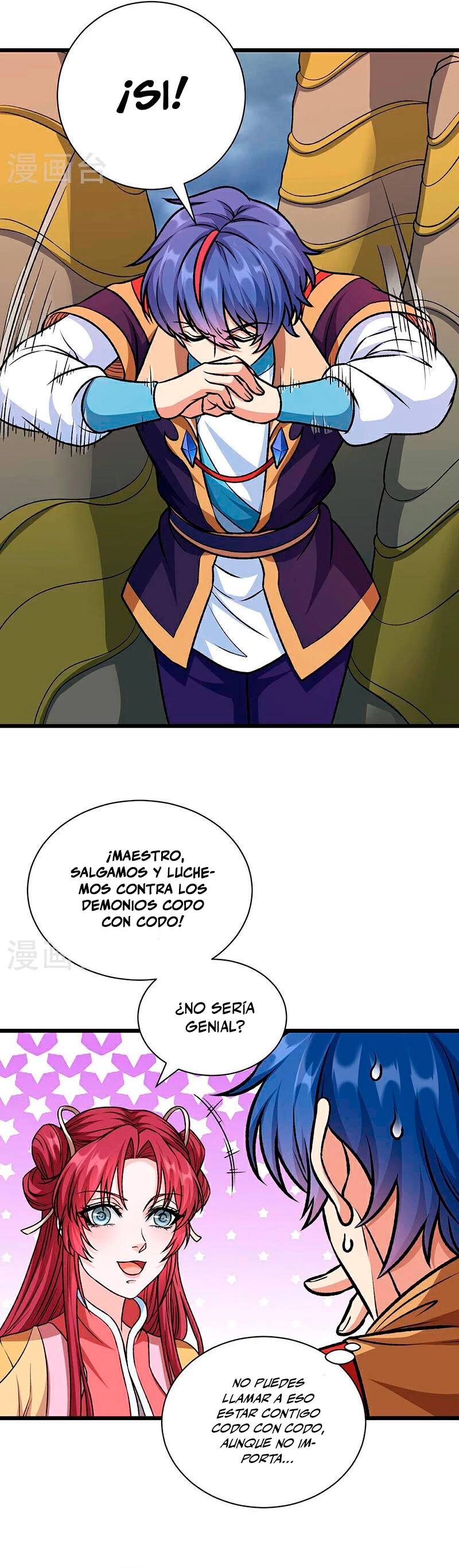 Reinado de las artes marciales - Capítulo 590 - Página 12 - LectorTMOo