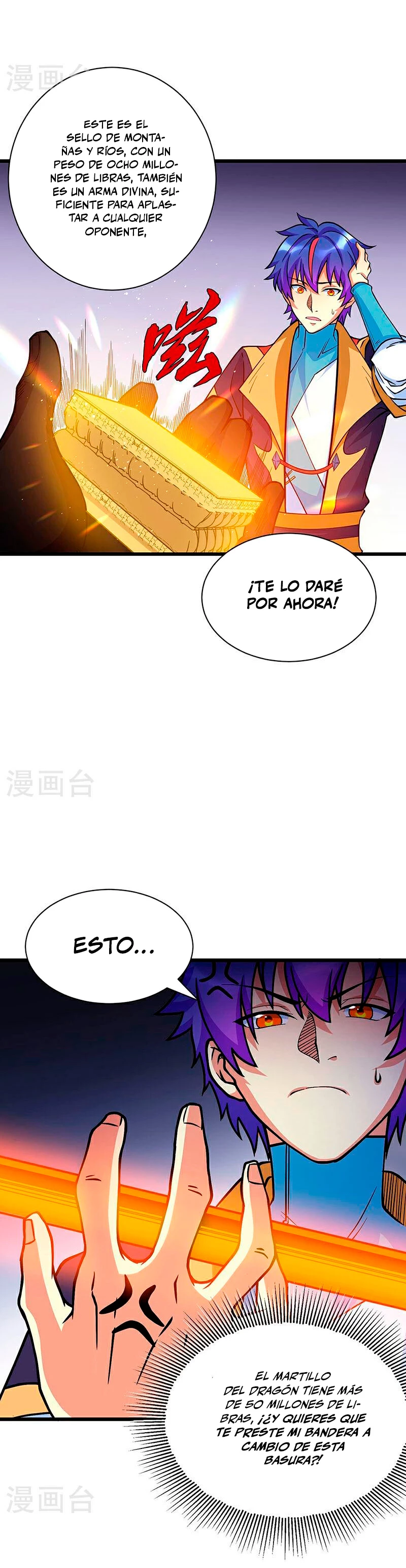 Reinado de las artes marciales - Capítulo 591 - Página 16 - LectorTMOo