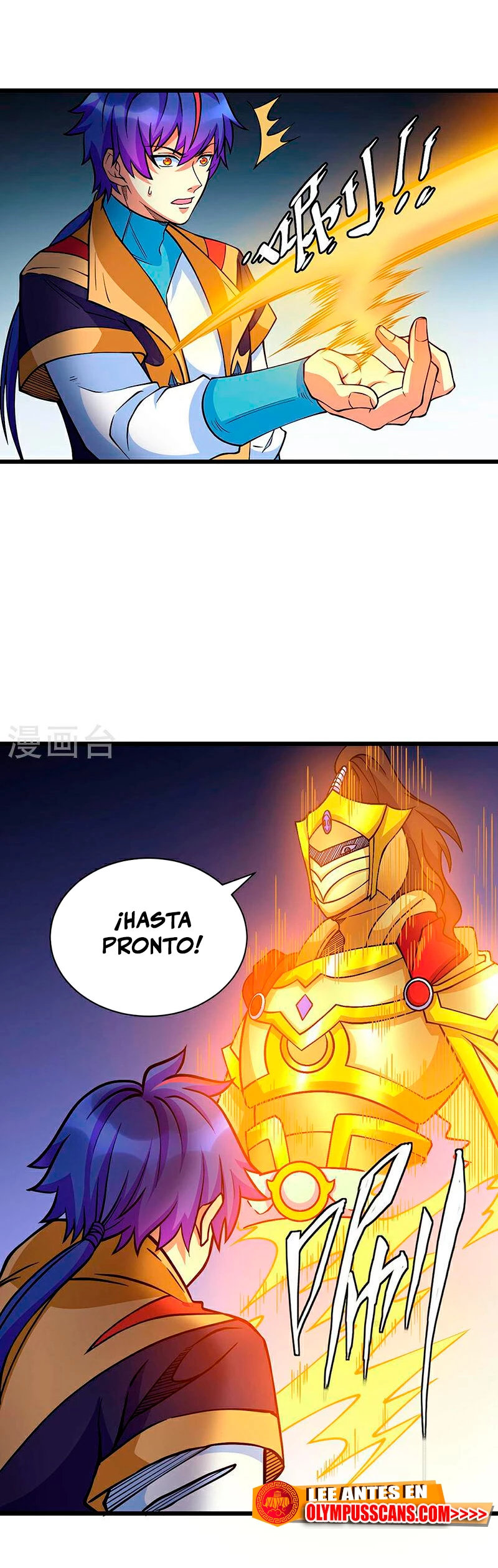 Reinado de las artes marciales - Capítulo 591 - Página 17 - LectorTMOo