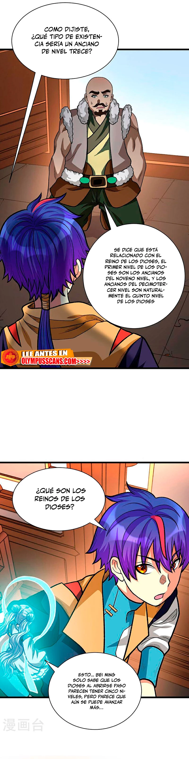 Reinado de las artes marciales - Capítulo 592 - Página 16 - LectorTMOo