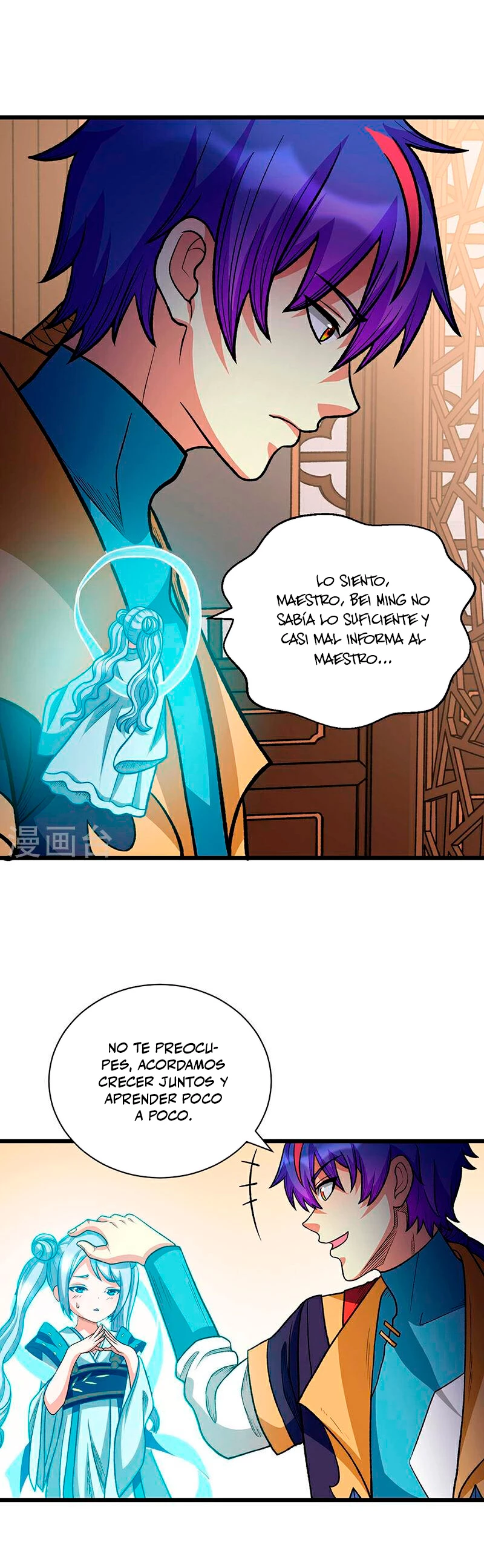 Reinado de las artes marciales - Capítulo 592 - Página 19 - LectorTMOo