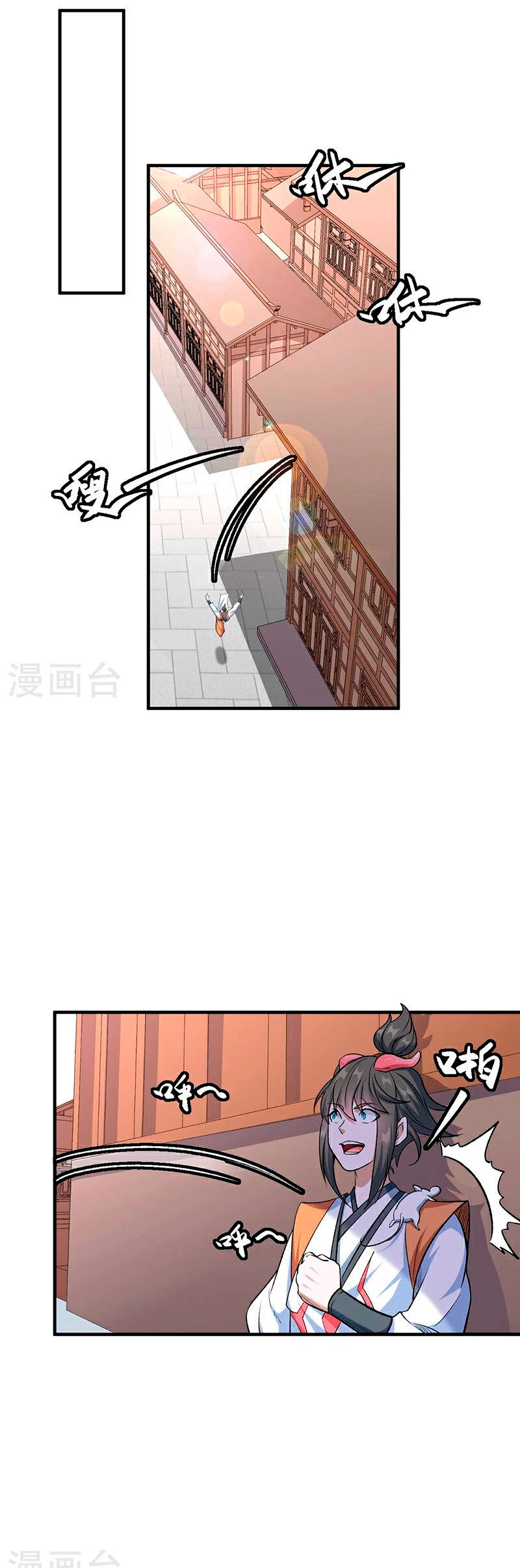 Reinado de las artes marciales - Capítulo 596 - Página 5 - LectorTMOo