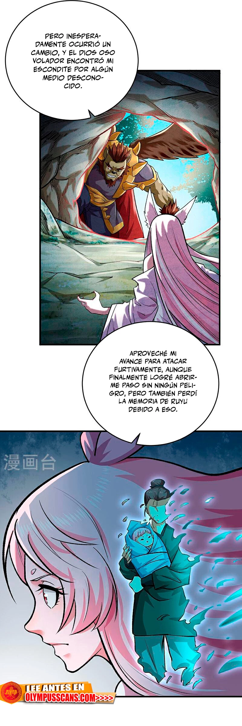 Reinado de las artes marciales - Capítulo 597 - Página 17 - LectorTMOo
