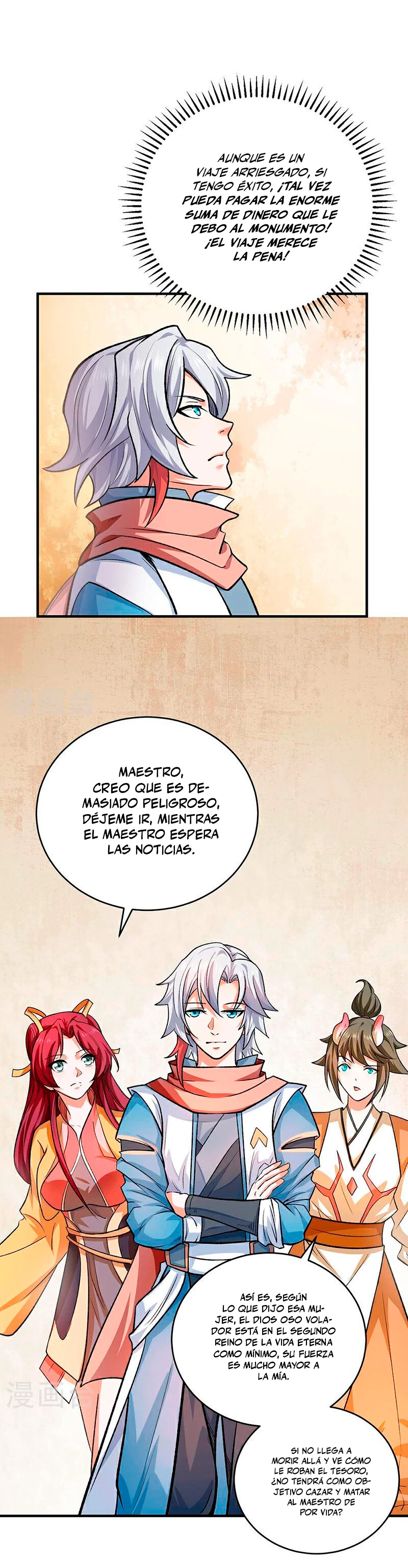Reinado de las artes marciales - Capítulo 597 - Página 20 - LectorTMOo