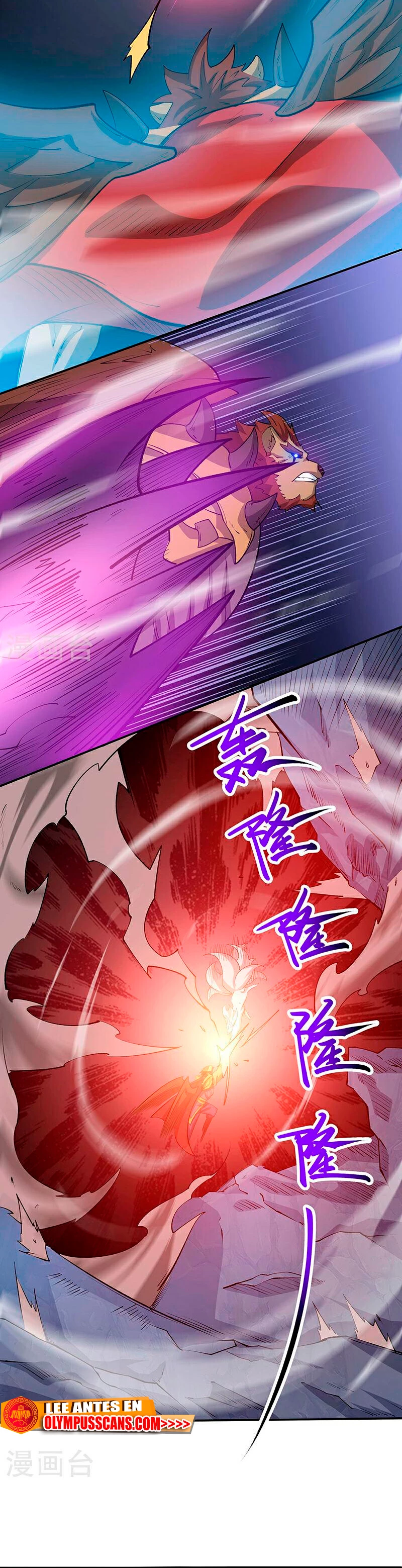 Reinado de las artes marciales - Capítulo 598 - Página 15 - LectorTMOo