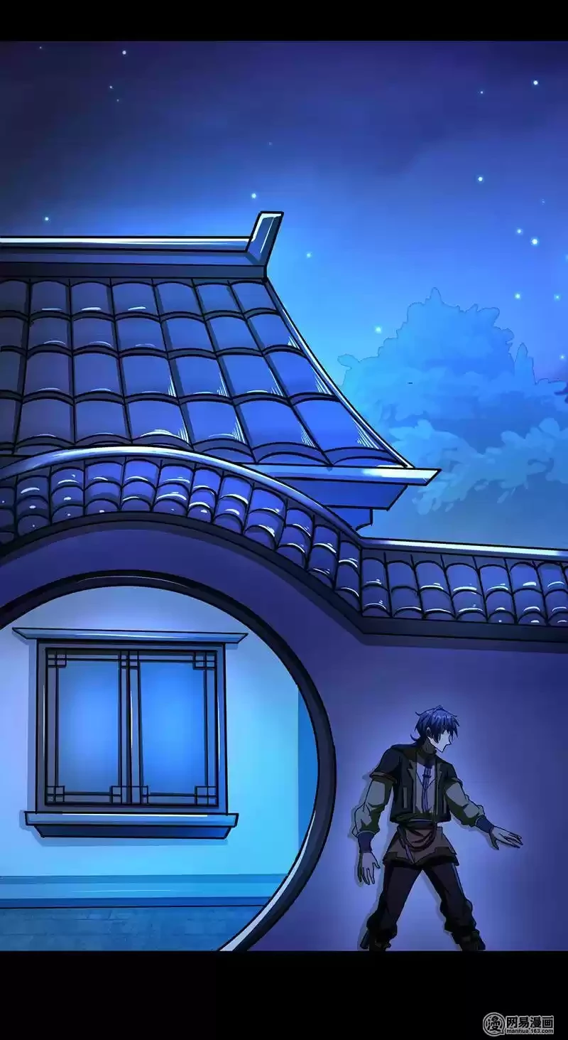 Reinado de las artes marciales - Capítulo 6 - Página 27 - LectorTMOo