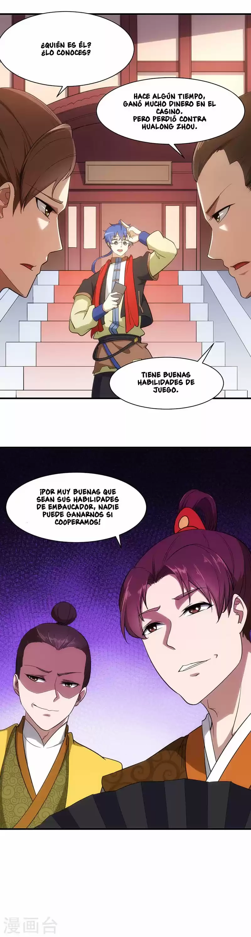 Reinado de las artes marciales - Capítulo 60 - Página 16 - LectorTMOo