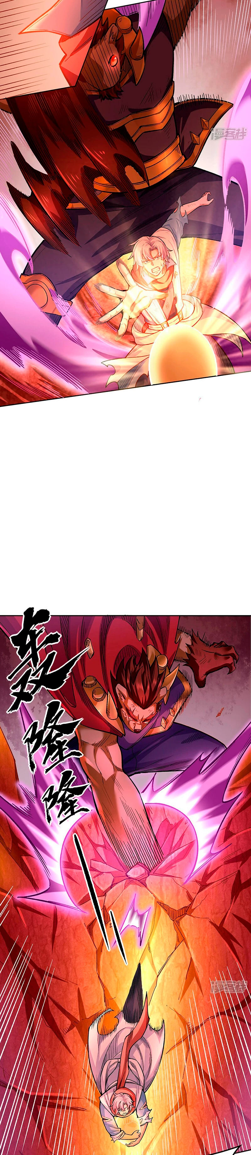 Reinado de las artes marciales - Capítulo 600 - Página 15 - LectorTMOo