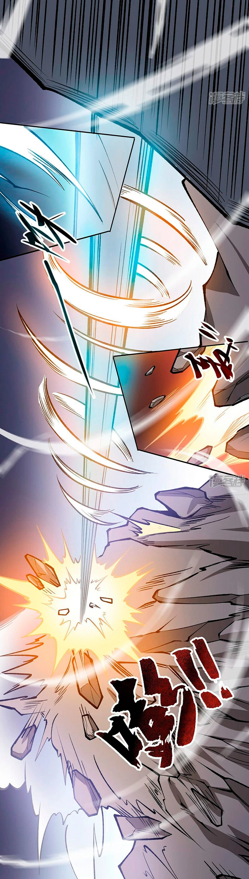Reinado de las artes marciales - Capítulo 605 - Página 15 - LectorTMOo
